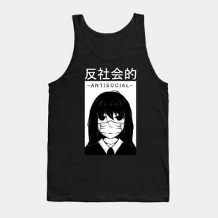 Antisocial Anime Japanese Text Aesthetic Vaporwave Tank Top